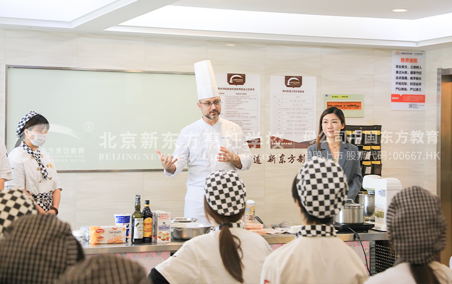 鸡巴日影院北京新东方烹饪学校-学生采访